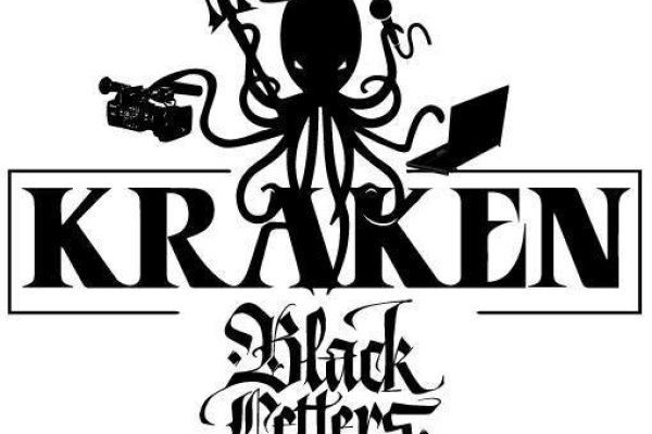 Kraken darkmarket